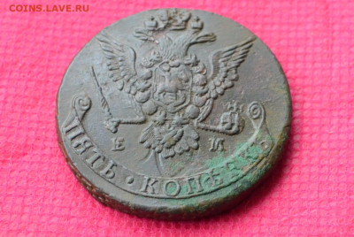 5 копеек 1777г. ЕМ до 9.11.2022г. в22:00 - CSC_0042.JPG