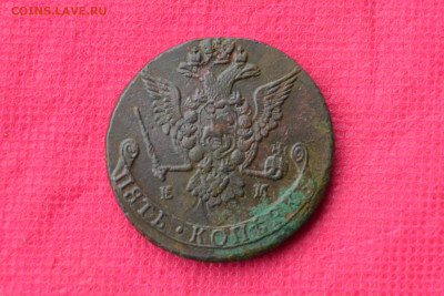 5 копеек 1777г. ЕМ до 9.11.2022г. в22:00 - CSC_0040.JPG