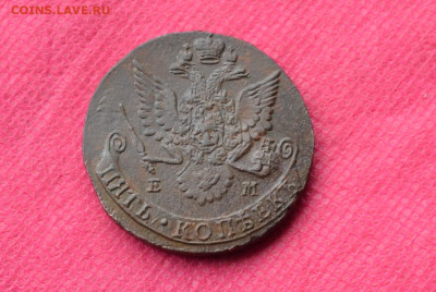 5 копеек 1783 г. ЕМ  до 9.11.22. в 22.00 - CSC_0078.JPG