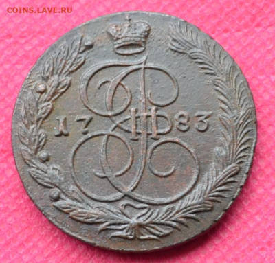 5 копеек 1783 г. ЕМ  до 9.11.22. в 22.00 - CSC_0072.JPG