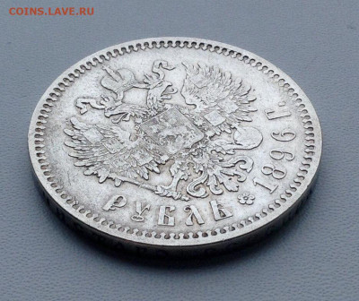 Рубль 1896 года АГ без точки до 12.11 22.00 - 26623029-c048-456d-a548-81df06769d32