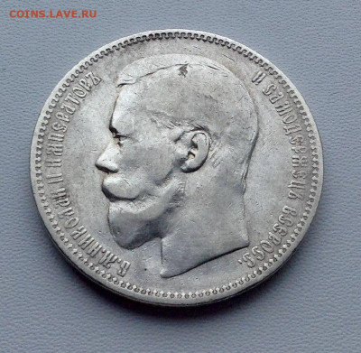 Рубль 1896 года АГ без точки до 12.11 22.00 - 03970e75-03aa-4932-b99f-3f17e5842fc9