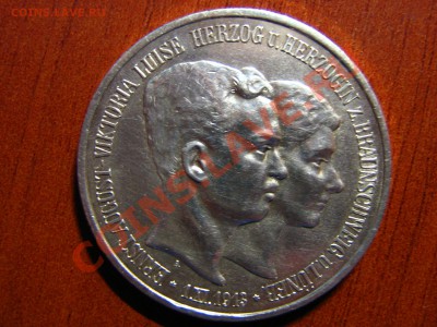 оцените 3 марки 1915г. BRAUNSCHWEIG u.LUNEB...(Ag) - IMG_0001