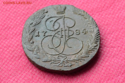 5 копеек 1784 г. ЕМ  до 9.11.22. в 22.00 - CSC_0084.JPG