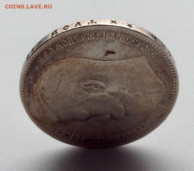 Рубль 1899 года Брюссель до 12.11 22.00 - 5064a60a-9e4d-4504-a42e-137c28d76784