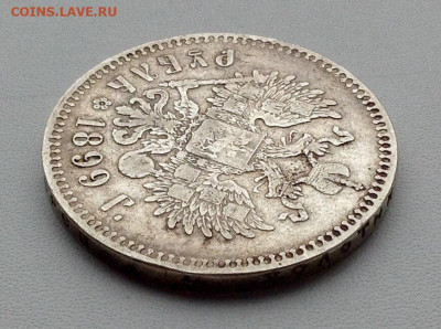 Рубль 1899 года Брюссель до 12.11 22.00 - 7a6ac22c-be6f-4a6c-b024-1881d92ab8f1