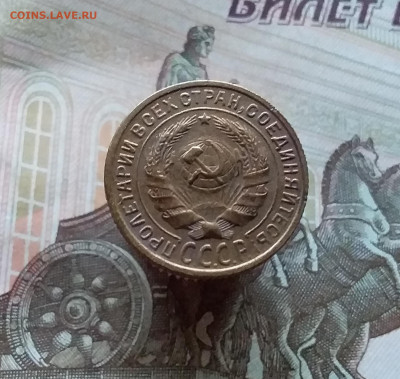 2 копейки 1934. До 12.11.22 в 22.00 - 20221107_154851