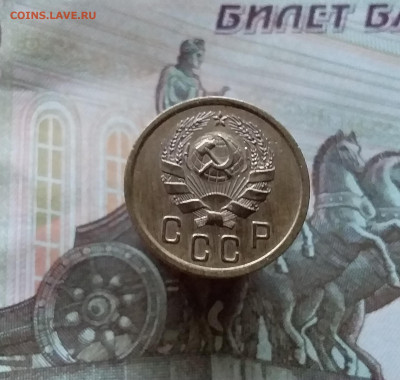 2 копейки 1936. До 12.11.22 в 22.00 - 20221107_155333
