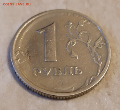 1 рубль 1999г спмд Брак в 9.11.22 в 22:30 - IMG_20221107_162127