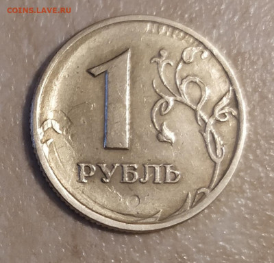 1 рубль 1999г спмд Брак в 9.11.22 в 22:30 - IMG_20221107_162016