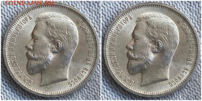 50 копеек 1912 яркий UNC. Предпродажная оценка - щшгнапро
