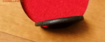 1 копейка 1772 г. Сибирь до 13.11.2022 г. в 22.00 мск - IMG_20221107_164302