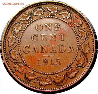 E64 Канада 1¢ 1915 до 08.12 в 22°° - E64 1c 1915_1