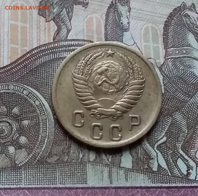 2 копейки 1955. До 12.11.22 в 22.00 - 20221107_172458