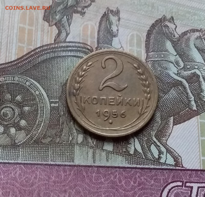2 копейки 1956. До 12.11.22 в 22.00 - 20221107_172718