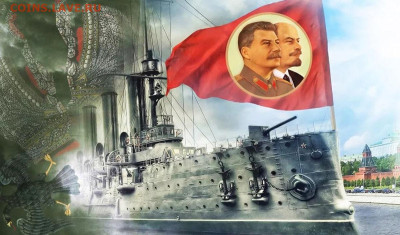 С праздником великого Октября! - 7 ноября! 2022