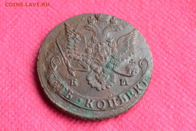 5 копеек 1786 г. ЕМ  до 9.11.22. в 22.00 - CSC_0109.JPG
