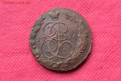 5 копеек 1786 г. ЕМ  до 9.11.22. в 22.00 - CSC_0101.JPG