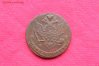 5 копеек 1779г. ЕМ до 9.11.22. в 22.00 - CSC_0062.JPG