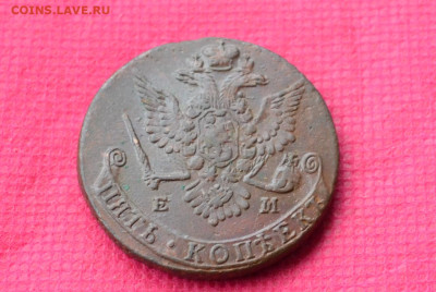 5 копеек 1779г. ЕМ до 9.11.22. в 22.00 - CSC_0058.JPG