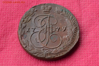 5 копеек 1779г. ЕМ до 9.11.22. в 22.00 - CSC_0054.JPG
