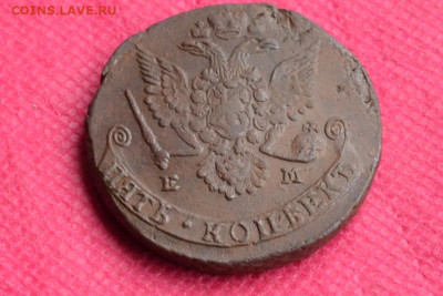 5 копеек 1779г. ЕМ Лот №2 до 9.11.22. в 22.00 - CSC_0070.JPG