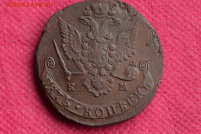 5 копеек 1779г. ЕМ Лот №2 до 9.11.22. в 22.00 - CSC_0068.JPG