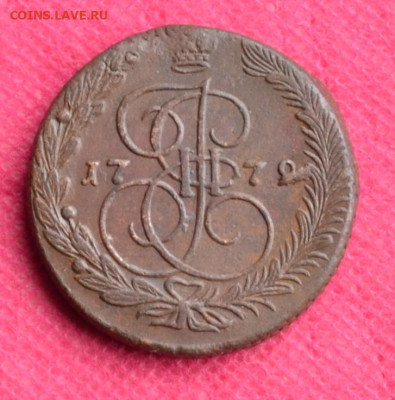 5 копеек 1779г. ЕМ Лот №2 до 9.11.22. в 22.00 - CSC_0064.JPG