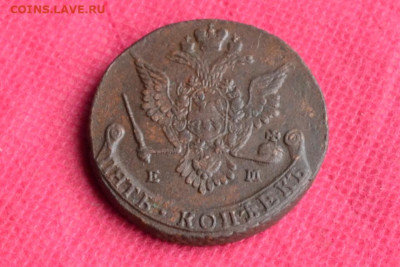 5 копеек 1778г. ЕМ  до 9.11.22. в 22.00 - CSC_0050.JPG