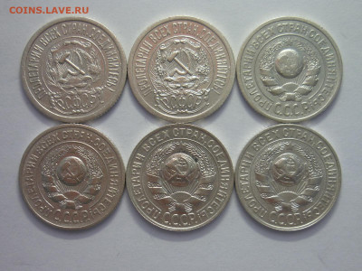 15 копеек 1922,23,24,25,27,29г., до 13.11.22г., 21.00 - P1210477.JPG