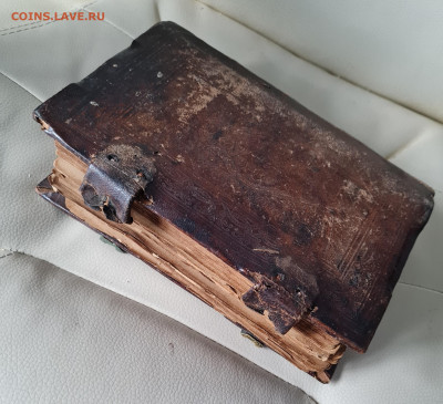 Старинная книга Устав. до 11.11. - 20221101_100704