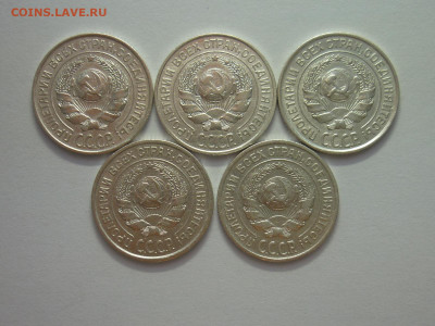 10 копеек 1925г. - 5 штук, до 13.11.22г., 21.00 - P1210428.JPG