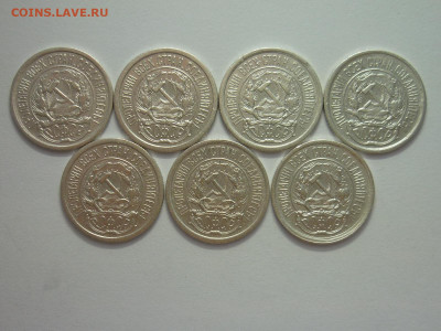 10 копеек 1923г. - 7 штук, до 13.11.22г., 21.00 - P1210417.JPG