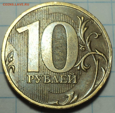 Очень редкая 10  руб  2009 ммд  шт 1.1  Г -  до 13 11 - DSC01635.JPG