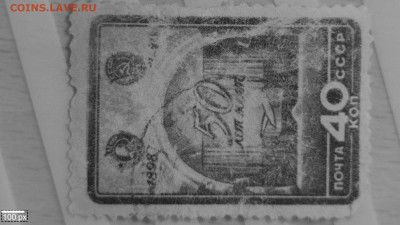 марка? - 20221107-200403-865
