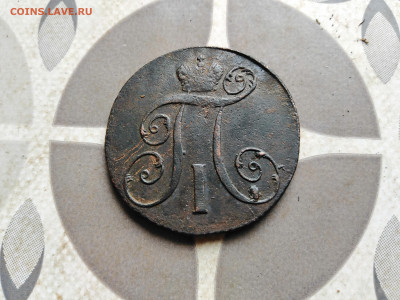 2 копейки 1798 КМ до 10.112022 - 1798 (4)