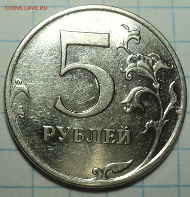 5 руб 2010 ммд шт Б1(рев1+рев2)+Б3, Б4,В1,В2  до 13 11 - DSC00268.JPG