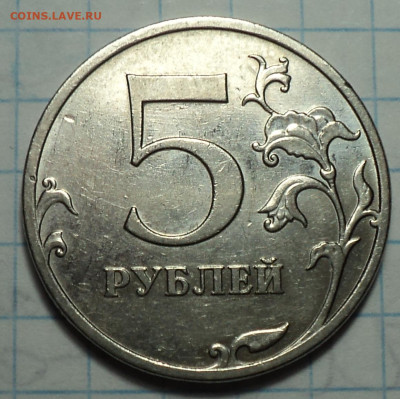 5 руб 2010 ммд шт Б1(рев1+рев2)+Б3, Б4,В1,В2  до 13 11 - DSC09034.JPG