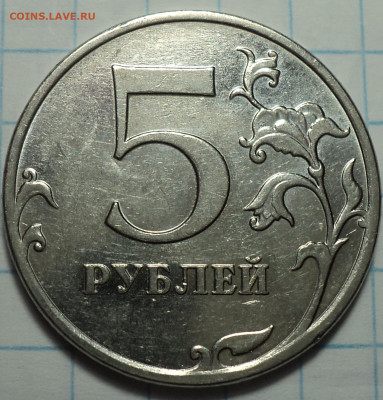 5 руб 2010 ммд шт Б1(рев1+рев2)+Б3, Б4,В1,В2  до 13 11 - DSC09016.JPG