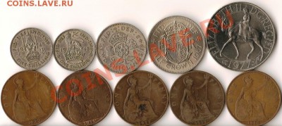 Монеты Великобритании. Сборка 10монет. До 05.12.2011г. - Изображение 227