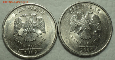 2 руб 2009 спмд шт (4.21+4.22 )Б+шт(4.21, 4.22, 4.23 )В - DSC07378.JPG
