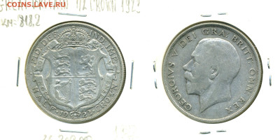 Великобритания ½ кроны, 1923 - 1_2kr1923