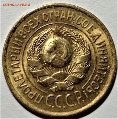 1 копейка 1926 UNC. До 10.11.22 в 22.00 по МСК - 2