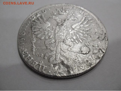 Рубль 1726 года . Предпродажная оценка - 26 4