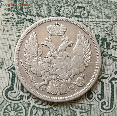 15 копеек 1 злот 1835 MW - IMG-20220715-WA0025
