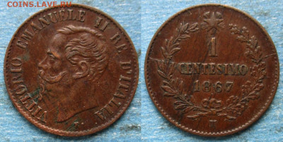 Италия 1 чентезимо 1867 до 14-11-22 в 22:00 - Италия 1 чентезимо 1867 М     224-асс13-12411