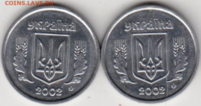 УКРАИНА 2 копейки 2002 г. 2 шт. до 14.11.22 г. в 23.00 - 009