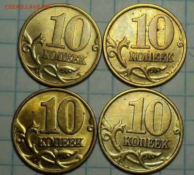10 коп (1999-2006)-96 шт  в блеске   до 13 11 - DSC01817.JPG