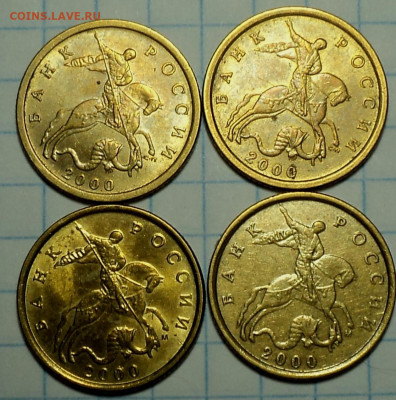 10 коп (1999-2006)-96 шт  в блеске   до 13 11 - DSC01811.JPG