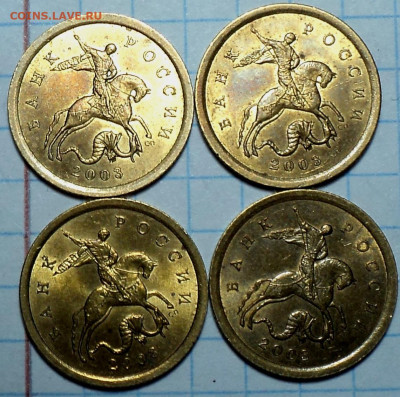10 коп (1999-2006)-96 шт  в блеске   до 13 11 - DSC01889.JPG